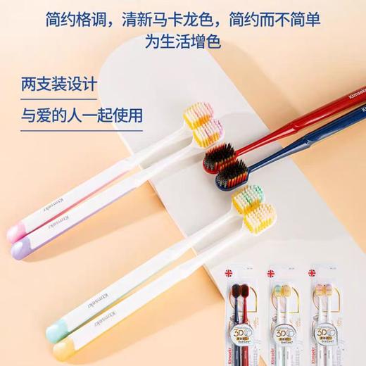 科玛森 宽幅纤薄牙刷双支装（颜色随机） 商品图1