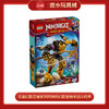 乐高积木L71839乐高幻影忍者系列阿林的幻影旋转术战斗机甲 商品缩略图0