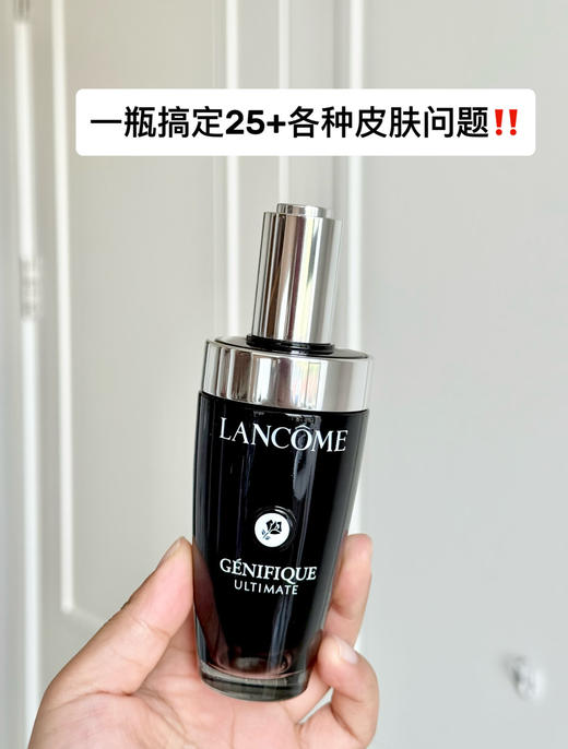 维稳NO.1的肌底精华【第三代兰蔻小黑瓶肌底液100ml】贵妇级护肤体验 让你重拾“少女肌" 促进后续精华5倍吸收心集万千优点于一身 商品图1