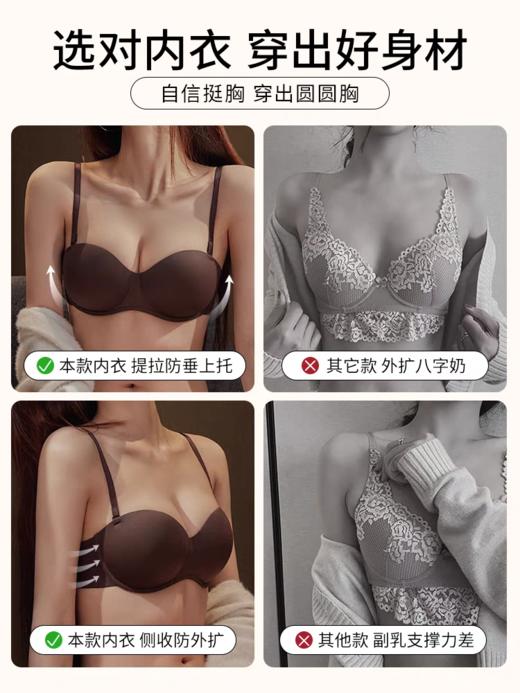 哇哦🔥【赵今麦同款圆圆杯内衣】从平板变大啵霸‼️自然显大好有型😱 商品图5