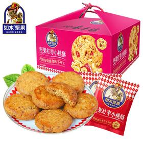 如水桃酥·心意手信468g