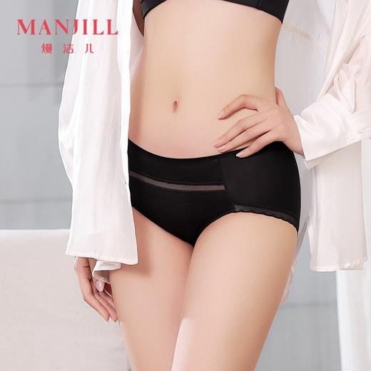 【商场同款】熳洁儿 女士配套内裤性感蕾丝中低腰中叉25202216 商品图1