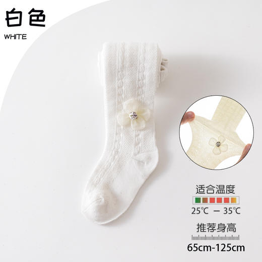 【棉柔的会呼吸，网眼透气打底裤袜】女童连裤袜夏季薄款 透气女宝宝打底裤袜 可爱儿童婴儿防蚊袜网眼-QQ 商品图12