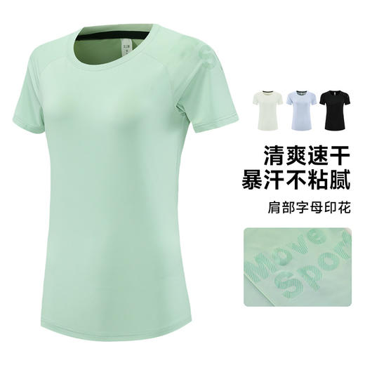 跃牌【PF系列】2025新款速干短袖t恤女士夏季圆领速干衣轻薄透气上衣WT25204 商品图0