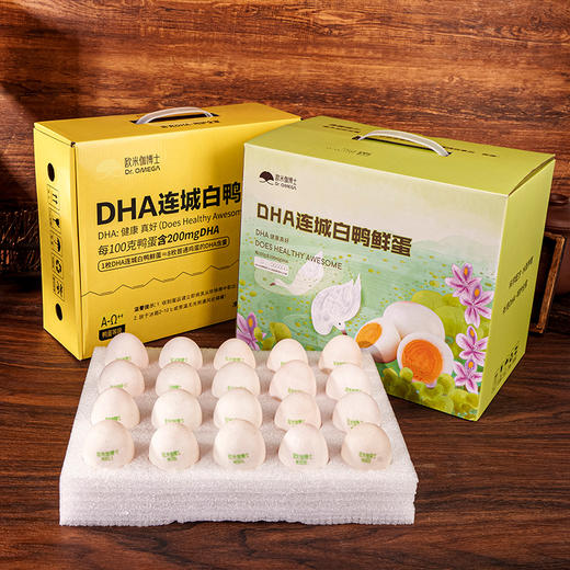 有机DHA连城白鸭蛋 商品图2