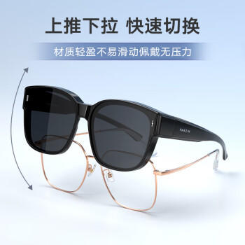 帕森（PARZIN）【可套近视眼镜】偏光太阳镜轻盈男女款防晒驾驶墨镜礼物PZ12106 商品图4