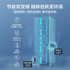 美的（Midea）三门235家用小户型冰箱三开门风冷无霜变频租房不占地电冰箱BCD-235WTPM(E) /家用电器 /大 家 电 /冰箱 商品缩略图6