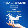 【光明&小西牛】牛奶拌饭 三种口味凝固态调制乳 即食营养早餐 下午茶甜品150克/6杯装 商品缩略图4