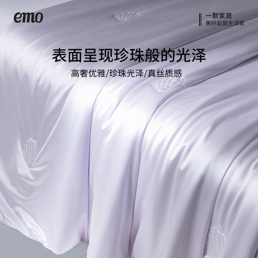 一默 珠光润凉夏被 商品图4