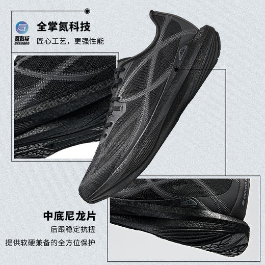 安踏冠军轻风跑鞋夏季新款透气轻便路跑男女运动跑步鞋112525532A 商品图2