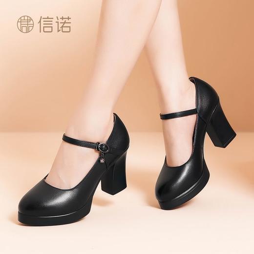 【牛皮走秀鞋】信诺真皮旗袍专用防水台高跟女软底粗跟模特皮鞋子5C5075-3 商品图7