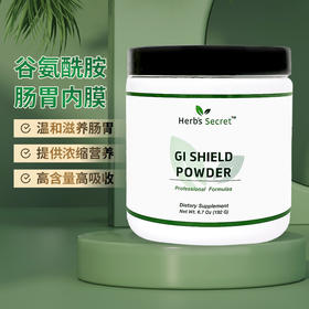 Herb’s secret 谷氨酰胺肠胃内膜粉 香草味