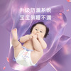 【老品清仓】舒比奇玫瑰沁润纸尿裤 商品缩略图5