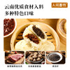 云南昆明破酥包手撕千层包健康营养早餐儿童240g/袋 商品缩略图3