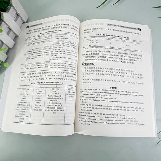 精选临床麻醉案例分析 商品图3