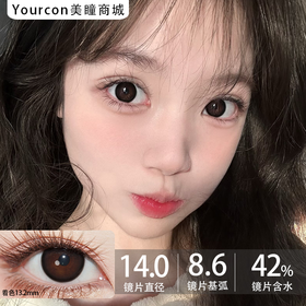 Monstercon半年抛学院派系列--鬼马黑环