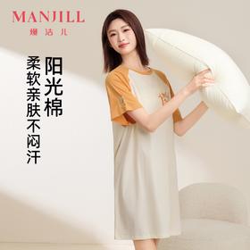 熳洁儿 94棉睡裙活力撞色休闲宽松舒适可外穿家居服24253202