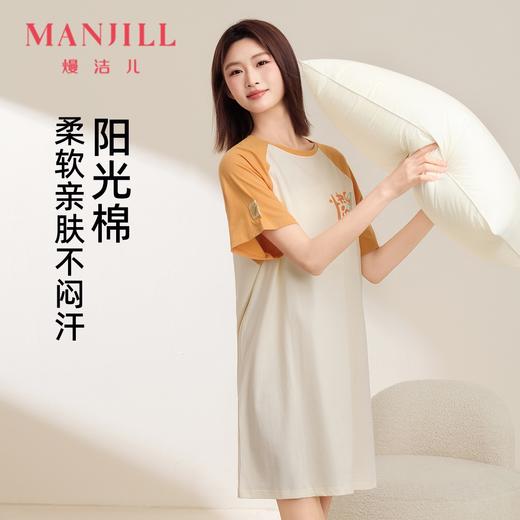 熳洁儿 94棉睡裙活力撞色休闲宽松舒适可外穿家居服24253202 商品图0