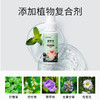 2支|开丽驱蚊喷雾花露水33ml/支 商品缩略图4