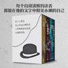 《毛姆经典五部曲》（精美函套 全5册）| 读懂毛姆，才能真正读懂人生 商品缩略图1