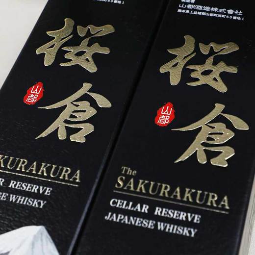 【流动的液体黄金】日本原瓶进口樱仓18窖藏日本威士忌40度洋酒700ml 白川水源 好水酿好酒 商品图2