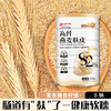 【妙思丁】谷物粮园 高纤燕麦麸皮500g/罐  0添加糖脂：配料表只有燕麦麸皮，干净到可以“舔屏”！ 商品缩略图2