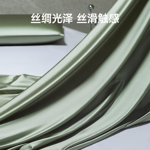 洁丽雅夏季家用床笠三件套透气纯色丝滑凉感 商品图1