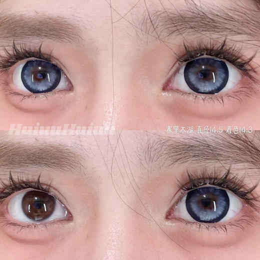 【新品实拍】SUPERBIGCON-半年抛新品-赛里木湖/乌兰湖心脏/烂漫星河/海口落日-14.5mm【0-800度 无525/575】 商品图1