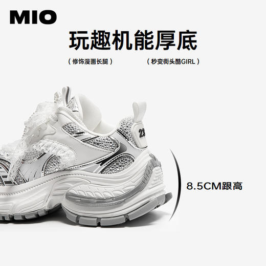 MIO米奥老爹鞋女蕾丝珍珠水钻芭蕾厚底休闲运动鞋M254586355 商品图4