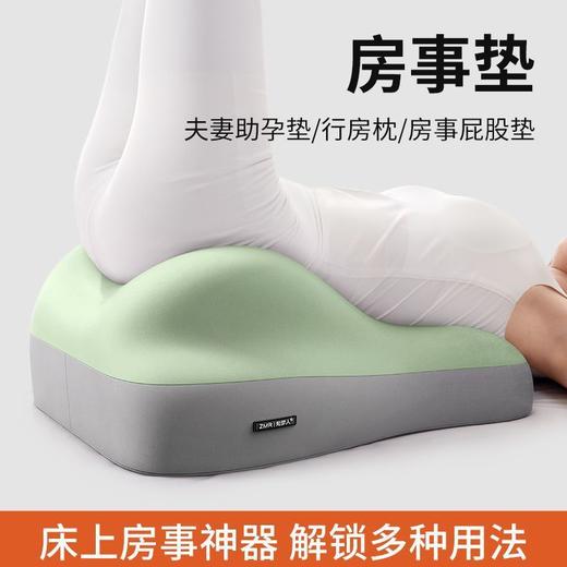 【夫妻助孕垫，保持姿势，尽情尽兴】床头趴睡神器 沙发靠垫床上臀部抬高 多功能枕头屁股垫 加厚半躺靠背-QQ 商品图0
