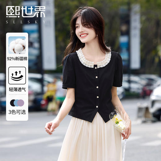 【周末秒杀】熙世界法式蕾丝花边拼接圆领T恤女短袖优雅黑色上衣2025夏季新款 商品图0