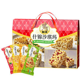 如水什锦沙琪玛礼盒736g