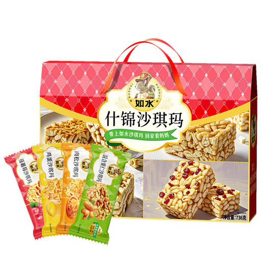 如水什锦沙琪玛礼盒736g 商品图0