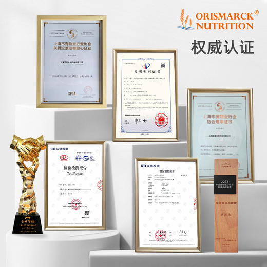 澳滋麦-关劲强PLUS-15g版 商品图3