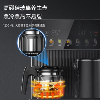 奥克斯（AUX）家用知温系列茶吧机智能遥控保温杯304不锈钢电热水壶 童锁全自动控温下置水桶立式饮水机 YC-29 /家用电器 /生活电器 /茶吧机 商品图3