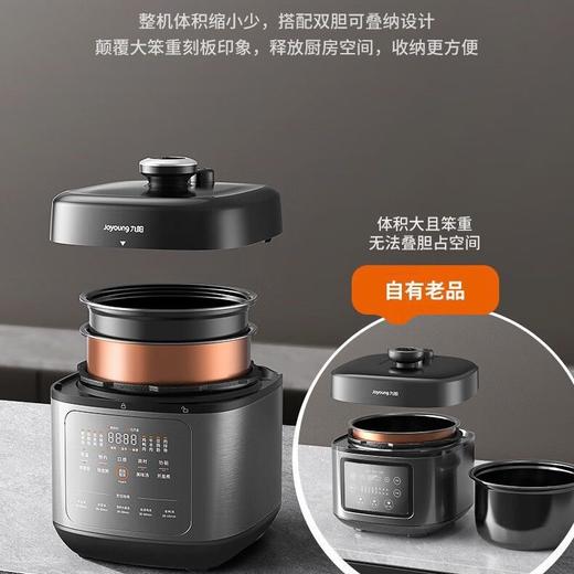 九阳50H100电压力锅5L双胆家用煲汤压力煲高压锅 商品图2