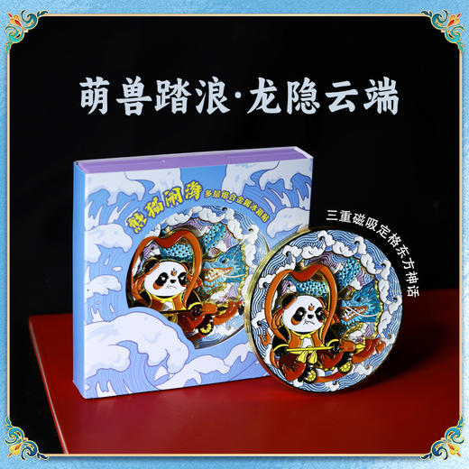 熊猫闹海多层组合金属冰箱贴 商品图1