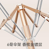 左都鲸鱼扁六折遮阳防晒晴雨两用伞 商品缩略图3