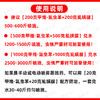 潜叶蛾长效型杀虫方案专杀抗性潜叶蛾锈壁虱杀虫杀卵杀虫剂混配好 商品缩略图5