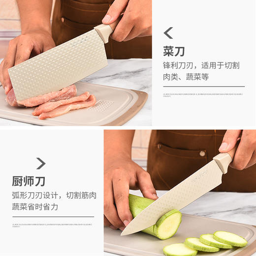 「7件套装」家用刀具厨房用品小菜刀锋利切片刀水果刀菜板礼品刀具 商品图2