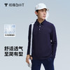 拇指白小T商务长袖POLO衫至简舒感系列 商品缩略图0