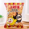 【休闲零食】上好佳虾条/虾片/洋葱圈/粟米条 多口味可选  30g/袋 商品缩略图2