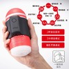 日本TENGA 飞机杯电动控制器 VCP-001 商品缩略图1