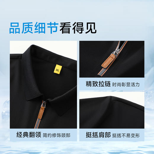 【桑蚕丝】【DG】大依优型大码拉链领短袖POLO衫体恤衫男夏季薄款桑蚕丝大码上衣胖子运动休闲 商品图3