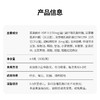 【华熙当康】五柳泉益生菌口香爆珠-白桃薄荷30粒/盒 商品缩略图4