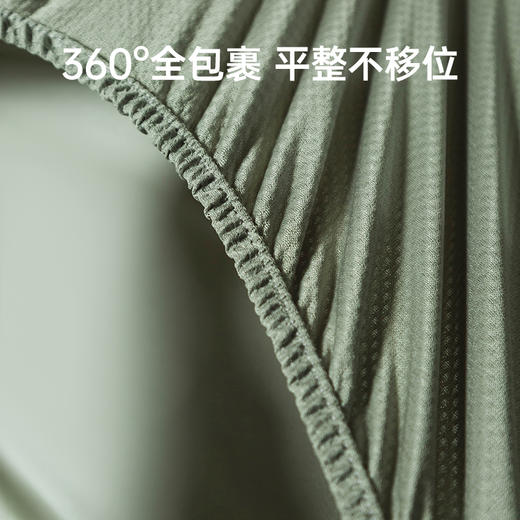 洁丽雅夏季家用床笠三件套透气纯色丝滑凉感 商品图3