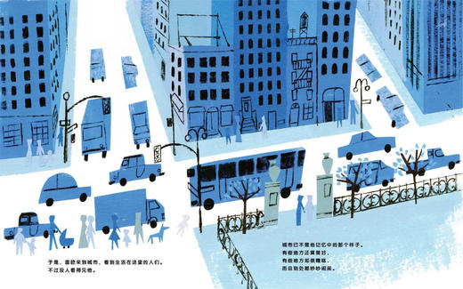 《雷欧：看不见的真朋友》 商品图9