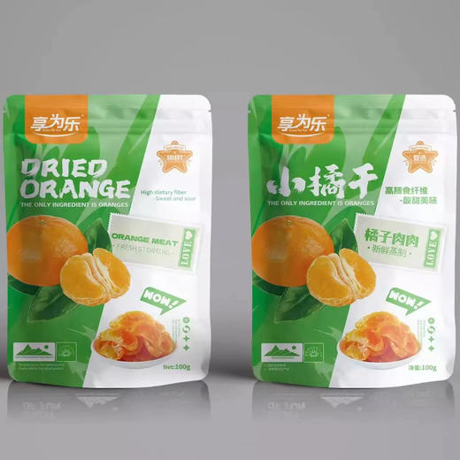 超好吃的小橘干，小长假出行必备，独立小包装，干净方便携带，酸酸甜甜，一组两袋，100克×2 商品图2