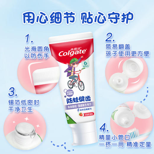高露洁·艾美适宝宝儿童牙膏-0-6岁奥拉氟专效防蛀50ml*2支装套装【日化】  WY 商品图7