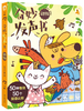 乐乐趣 -傲游猫趣味发声书系列 商品缩略图2